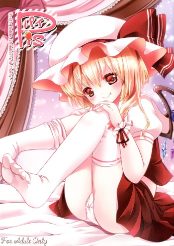 [Lolipop Complete (Koiko Irori)] Pis (Touhou Project) [Digital] cover