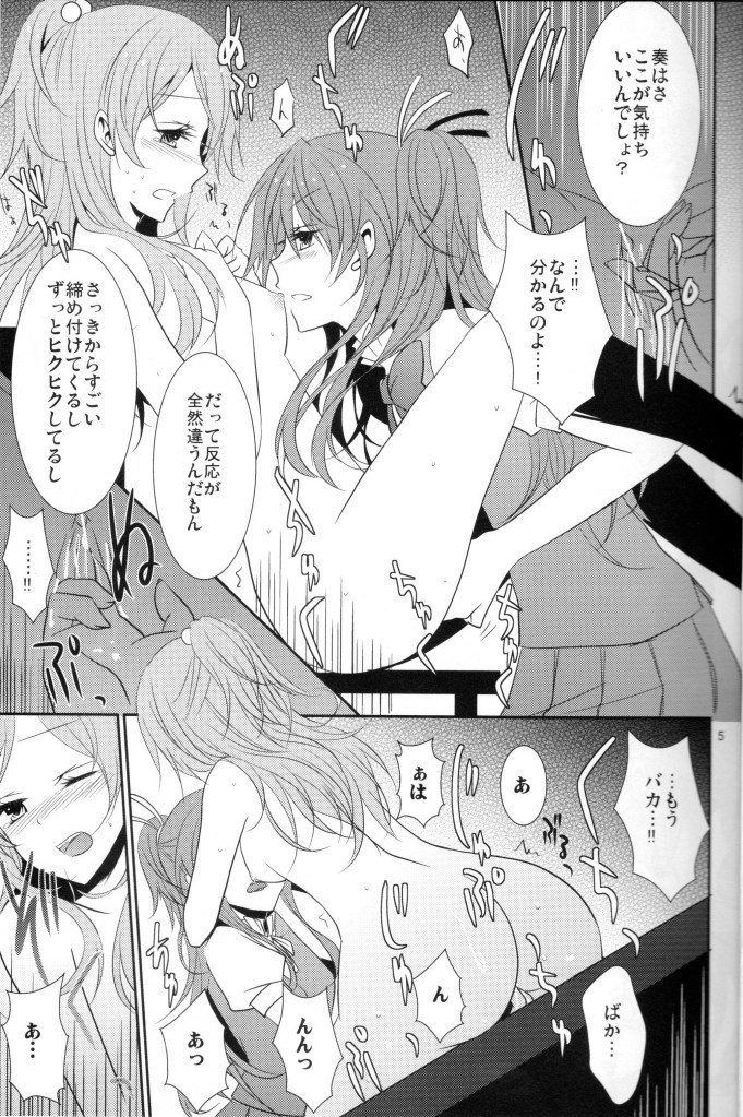 2 Become 1 page 6 full