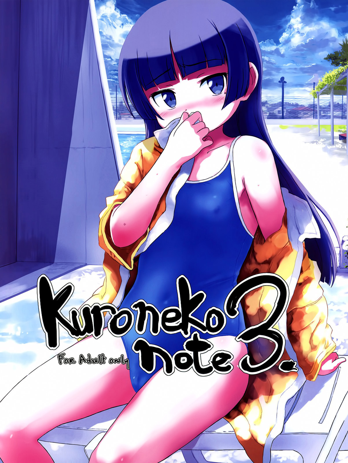 Kuroneko Note 3. page 1 full