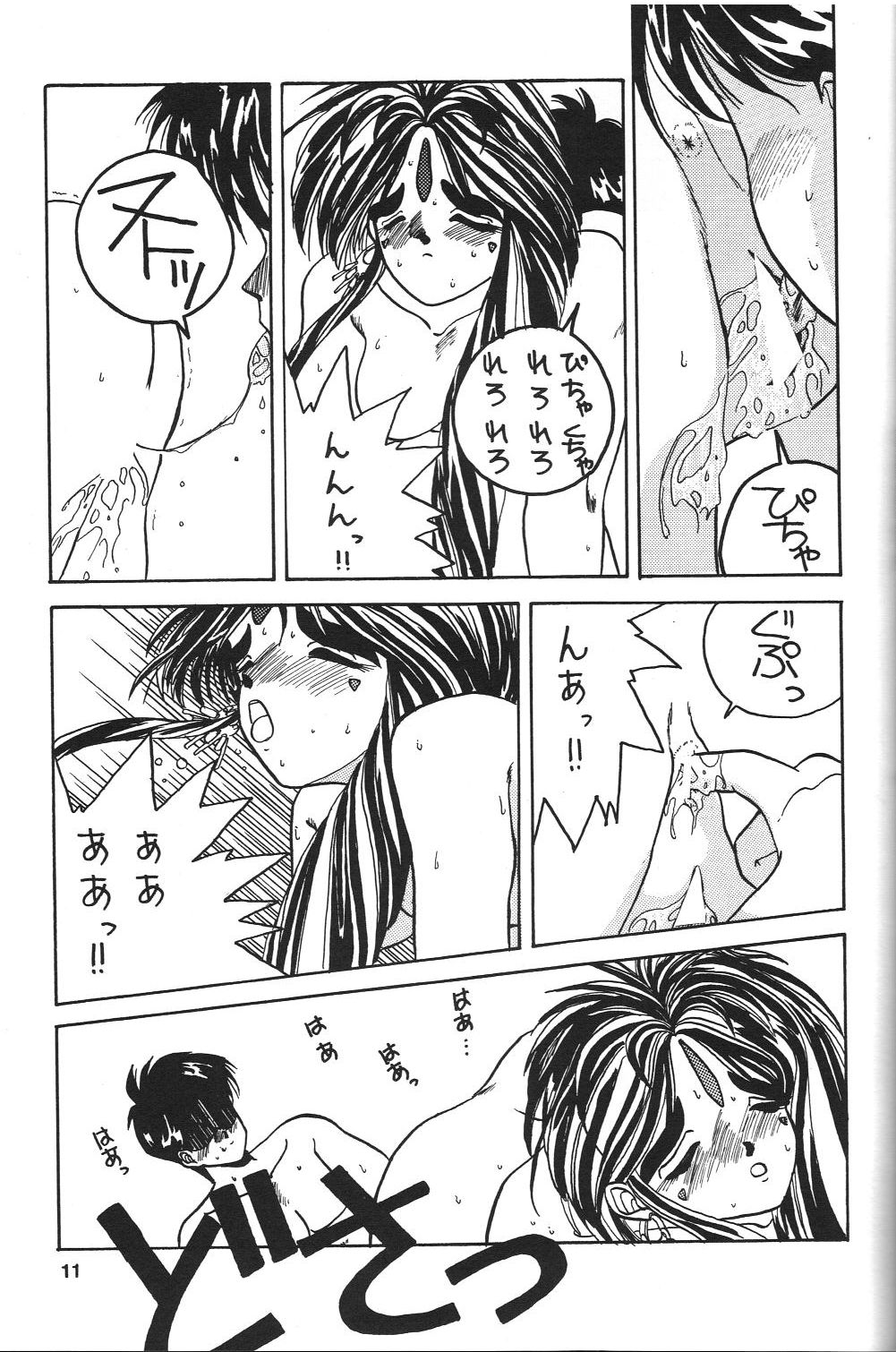 Belldandy Special page 12 full