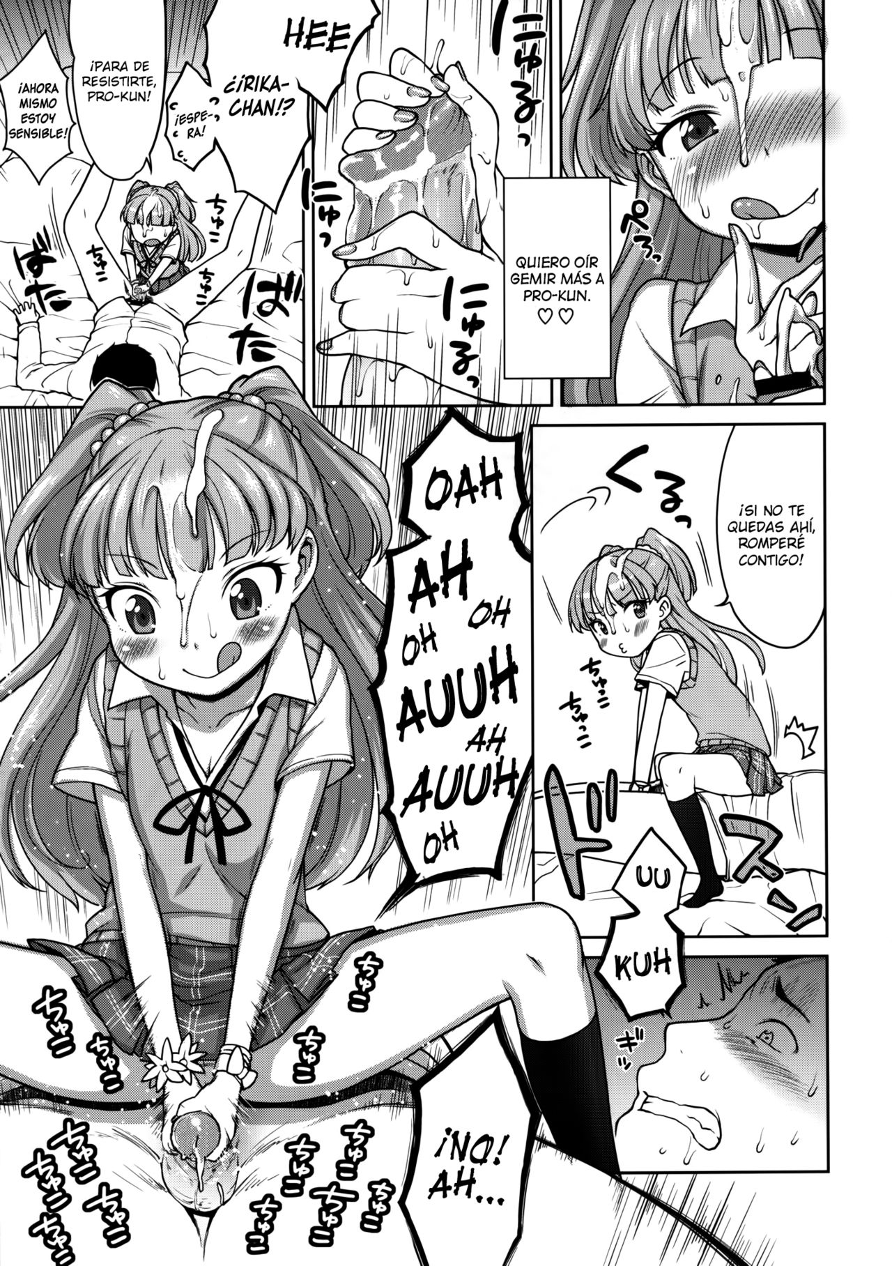 Rika-chan Kawaii page 12 full