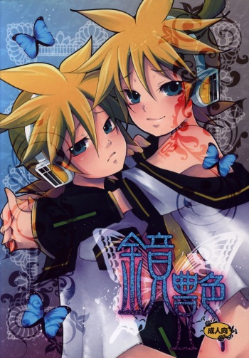 (C75) [Yomosugara (Yomogi Ringo)] Kagami Tsuya (Vocaloid) cover