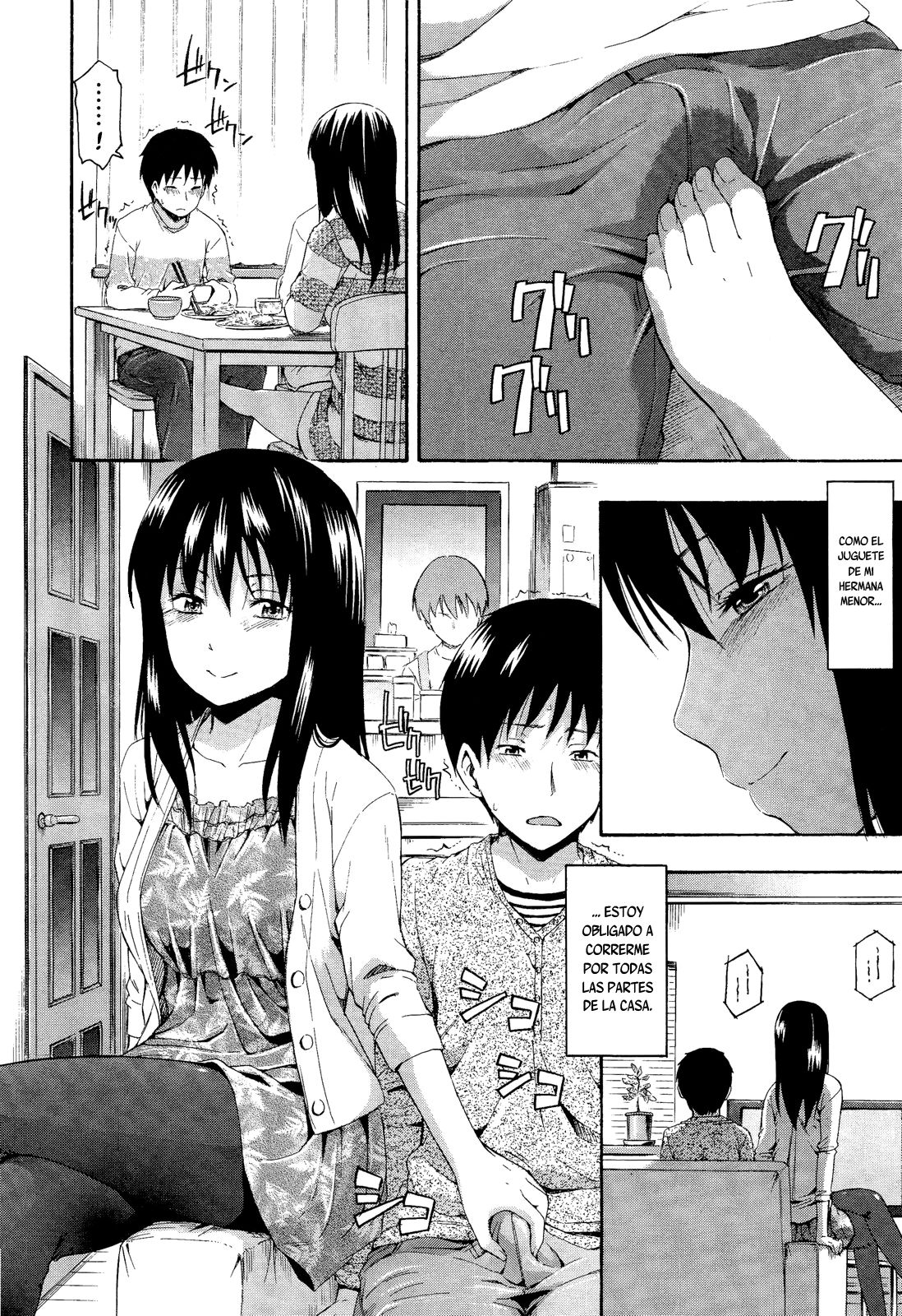 Kumo no Ito | La Tela de Araña page 6 full