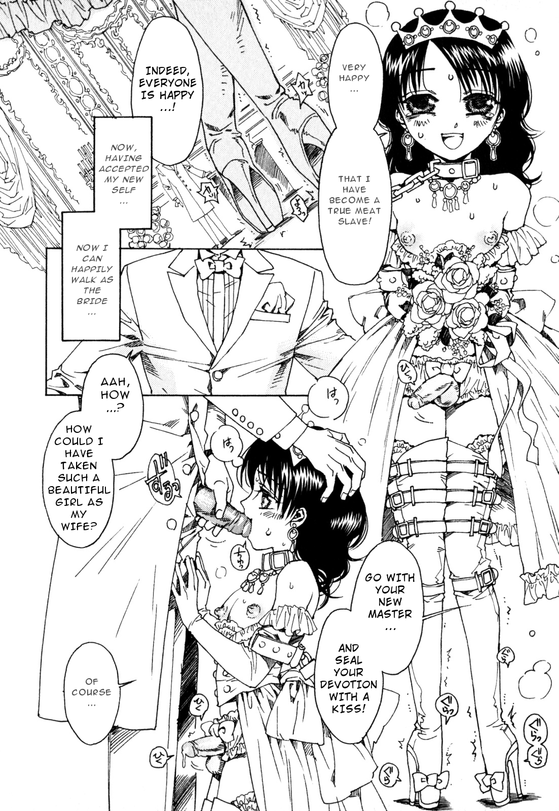 Princess Factory page 12 full