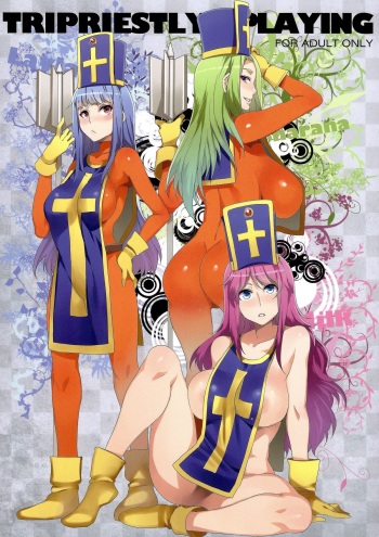 (C83) [Alice no Takarabako (Mizuryu Kei)] TRIPRIESTLY PLAYING (Dragon Quest III) [English] {doujin-moe.us} cover