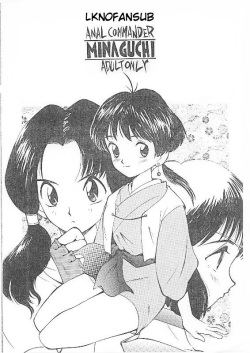 Minaguchi - Anal Commander Mina Guchi