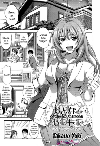 [Takano Yuki] Otona no Anemone (COMIC AUN 2012-12) [Spanish] [XHentai95] cover