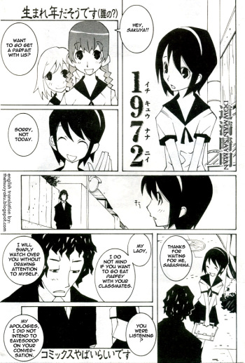 [Dowman Sayman] 1972 [English] [thetsuuyaku] cover