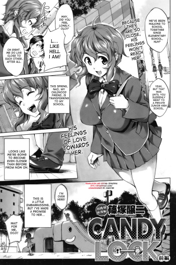 [Shinozuka George] CANDY LOCK [English] [desudesu] cover
