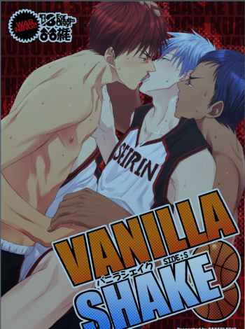 (C82) [Wasukoro (Sakaki)] VANILLA SHAKE -SIDE S- (Kuroko no Basket) cover