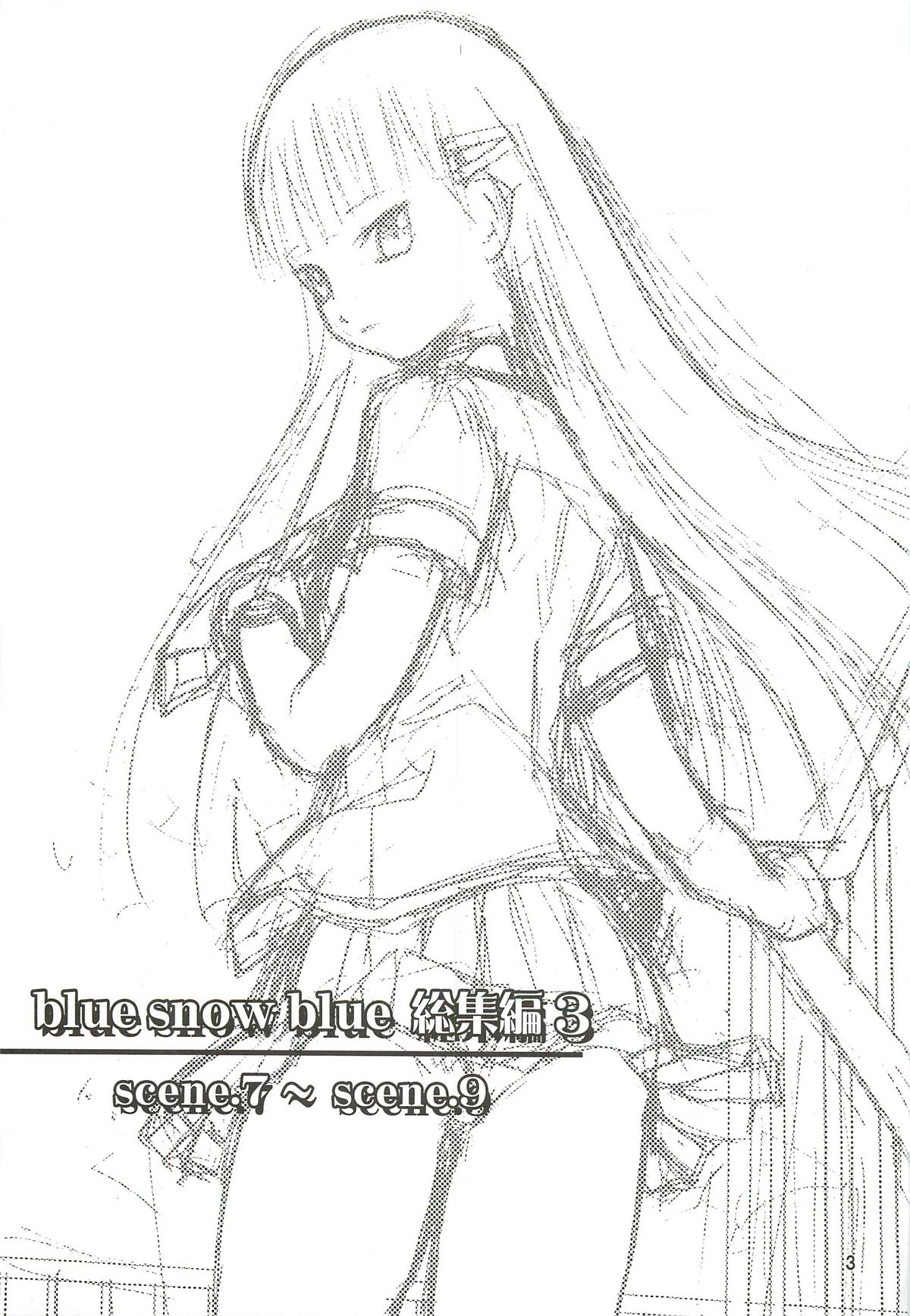 blue snow blue Soushuuhen 3 - scene.7 ~ scene.9 page 4 full