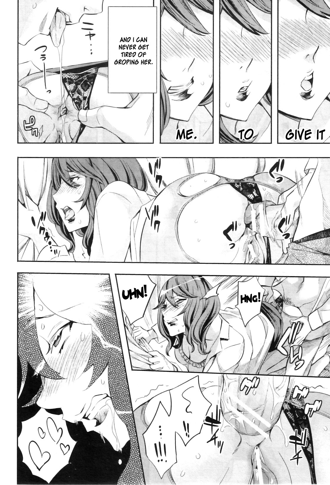 The Infirmary Teacher's Secret page 7 full