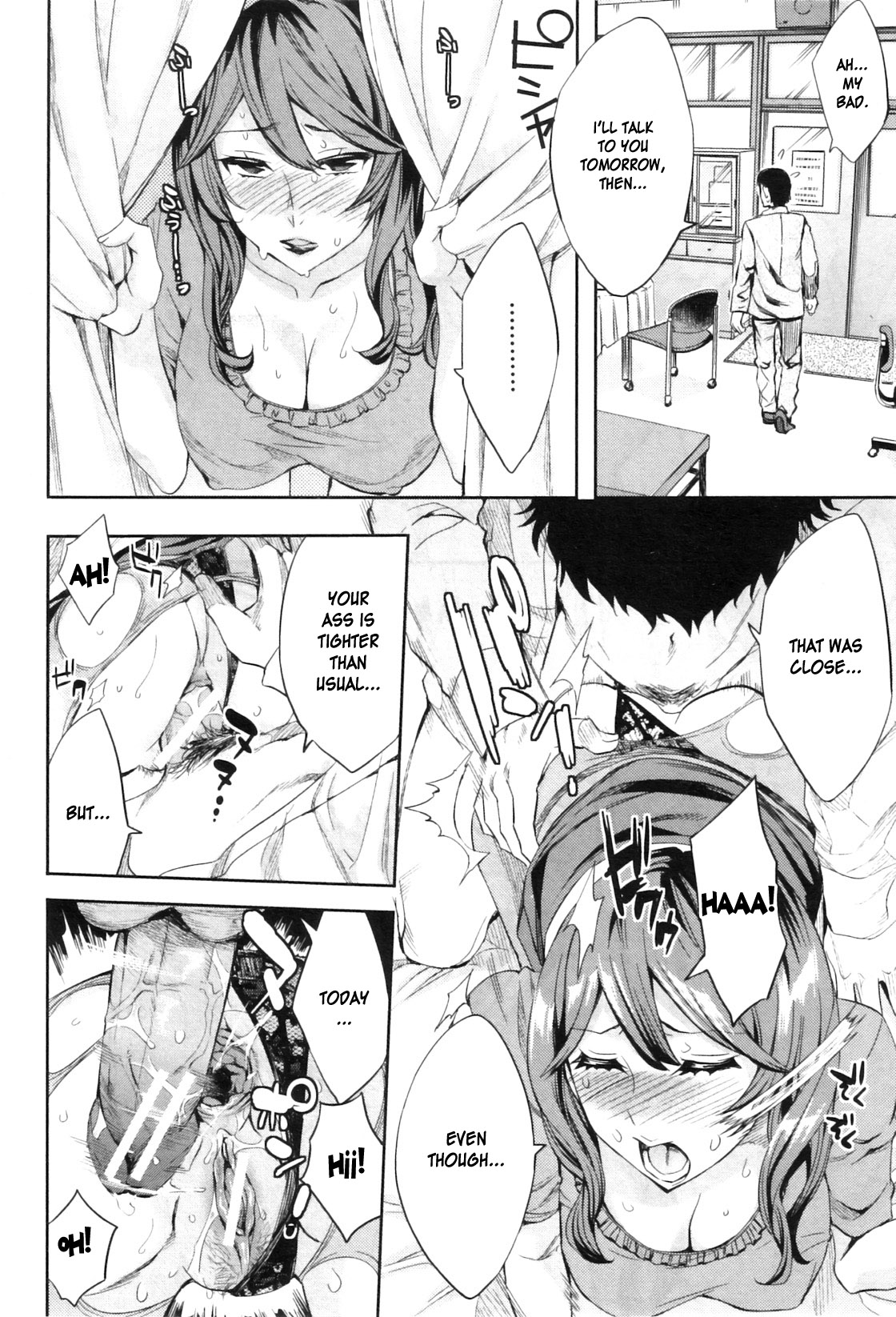 The Infirmary Teacher's Secret page 9 full