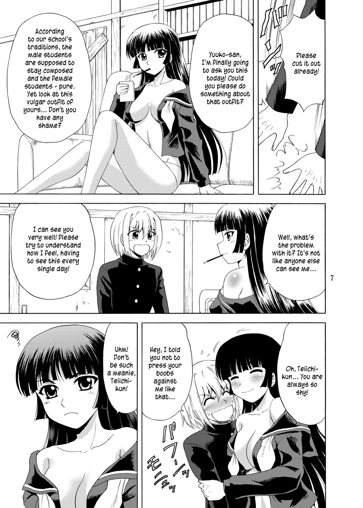 Tasogare Otome page 5 full