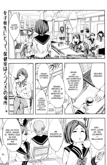 [Emua] Renren Houkago Hokenshitsu | Dulce Amor Después de la Escuela en la Enfermería (COMIC MILF 2012-02 Vol. 5) [Spanish] [XHentai95] cover