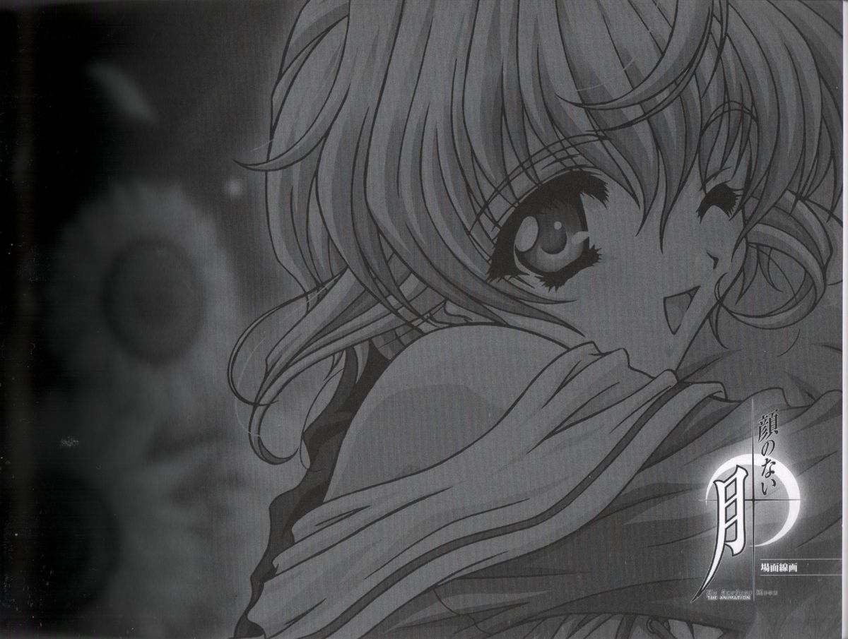 Animeation設定 page 11 full