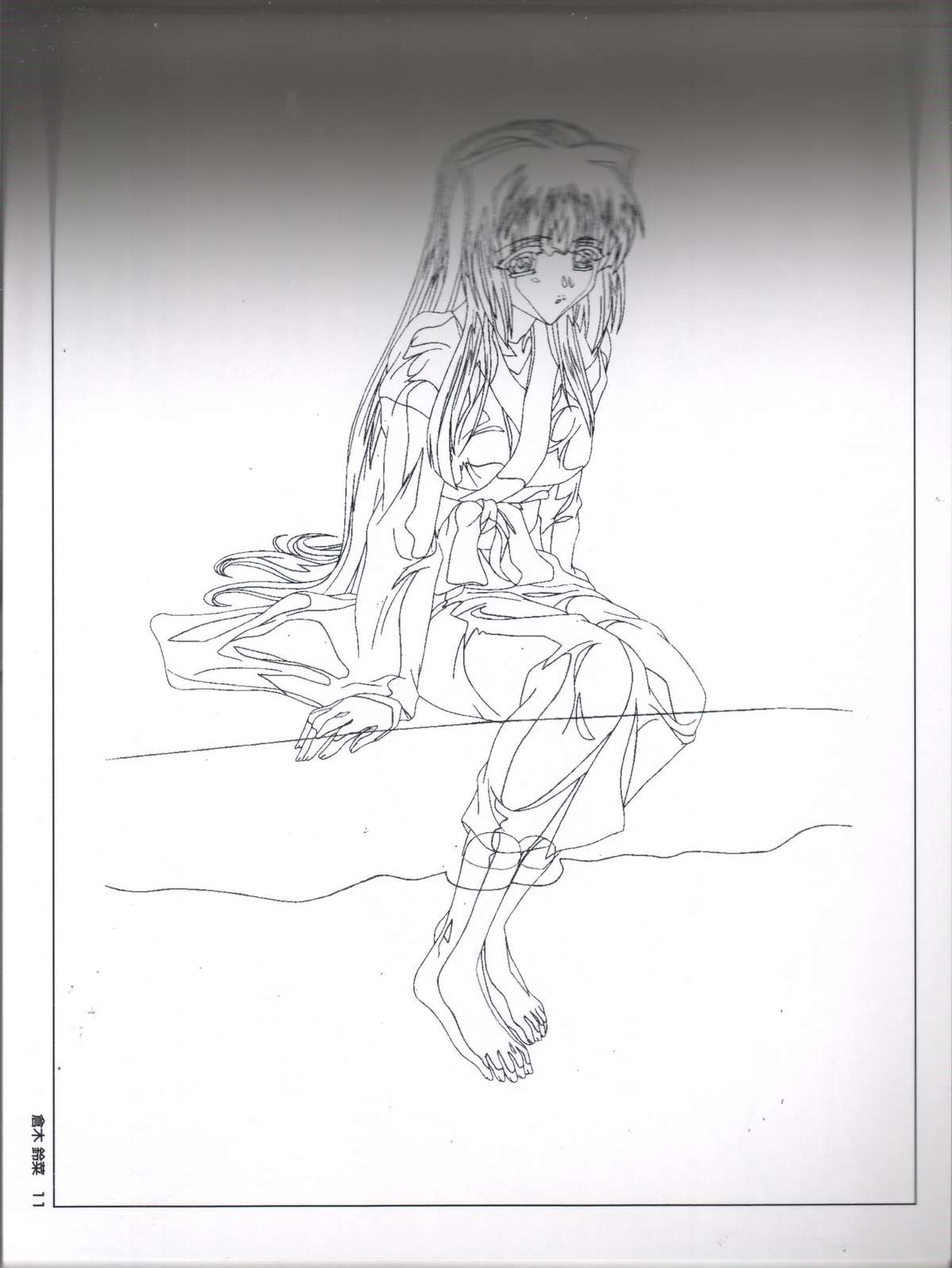 Animeation設定 page 12 full