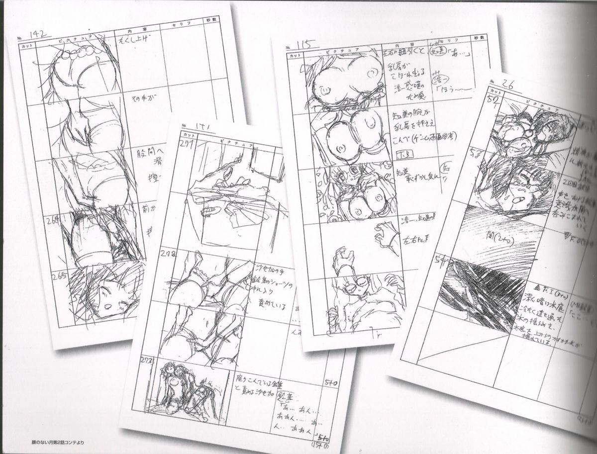 Animeation設定 page 2 full
