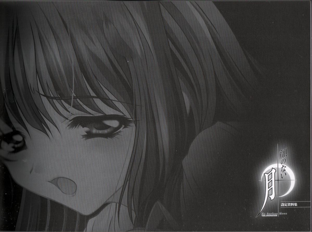 Animeation設定 page 3 full