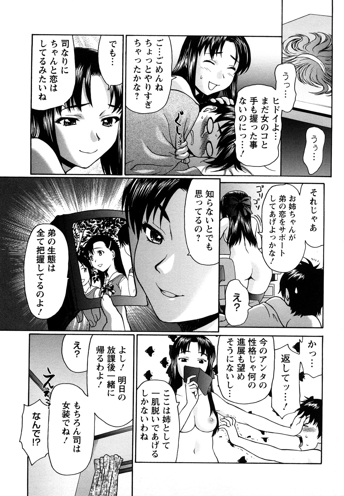 Kui Communication page 11 full
