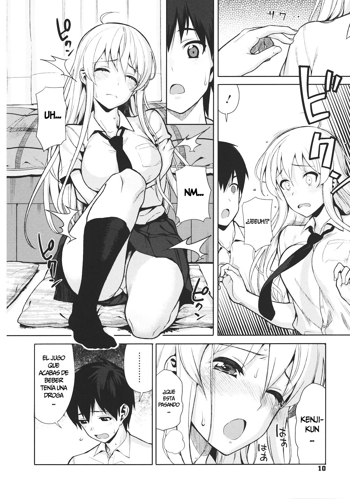 Koinaka  =P666HF & HACHInF= page 11 full
