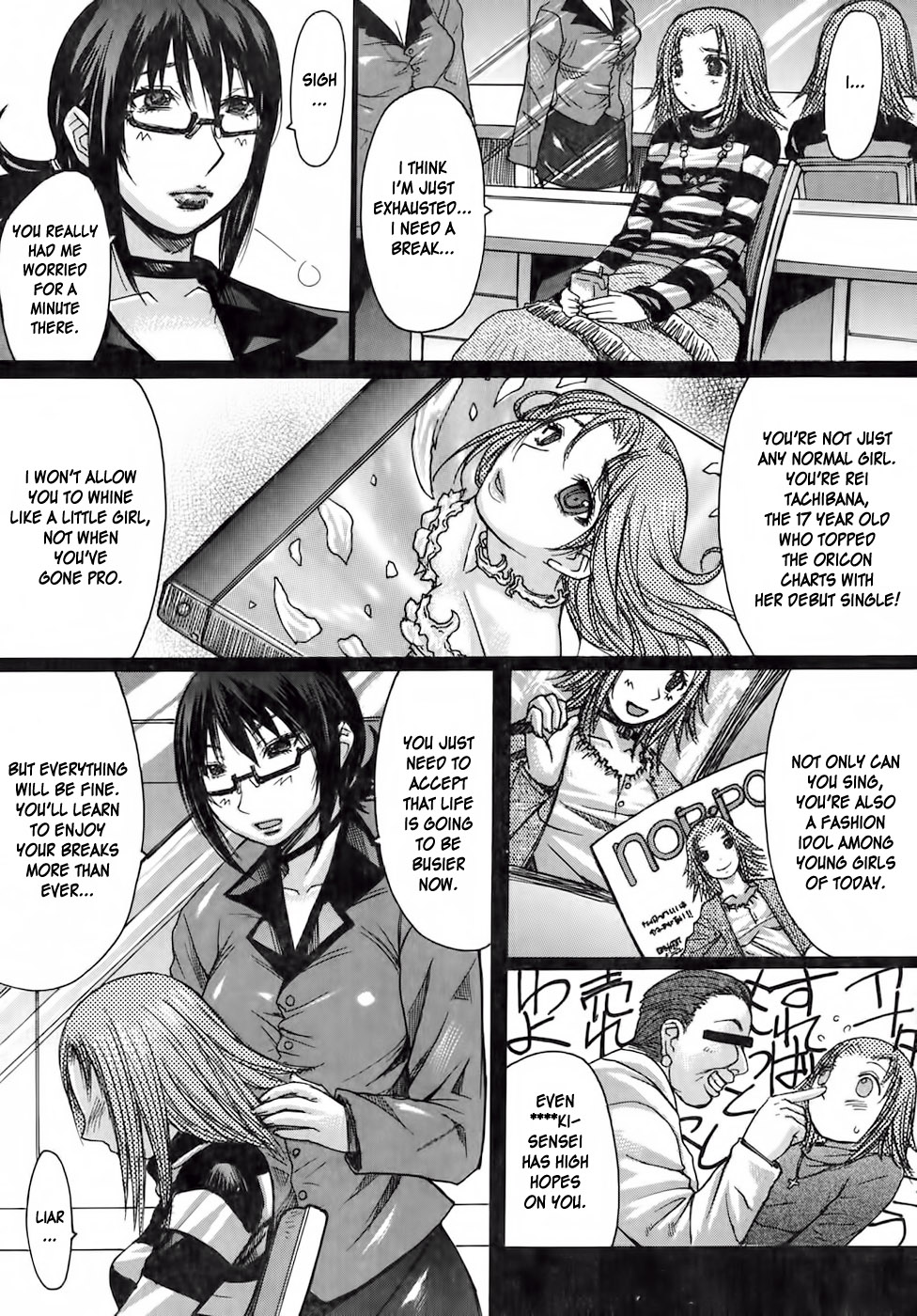 Marionette page 3 full