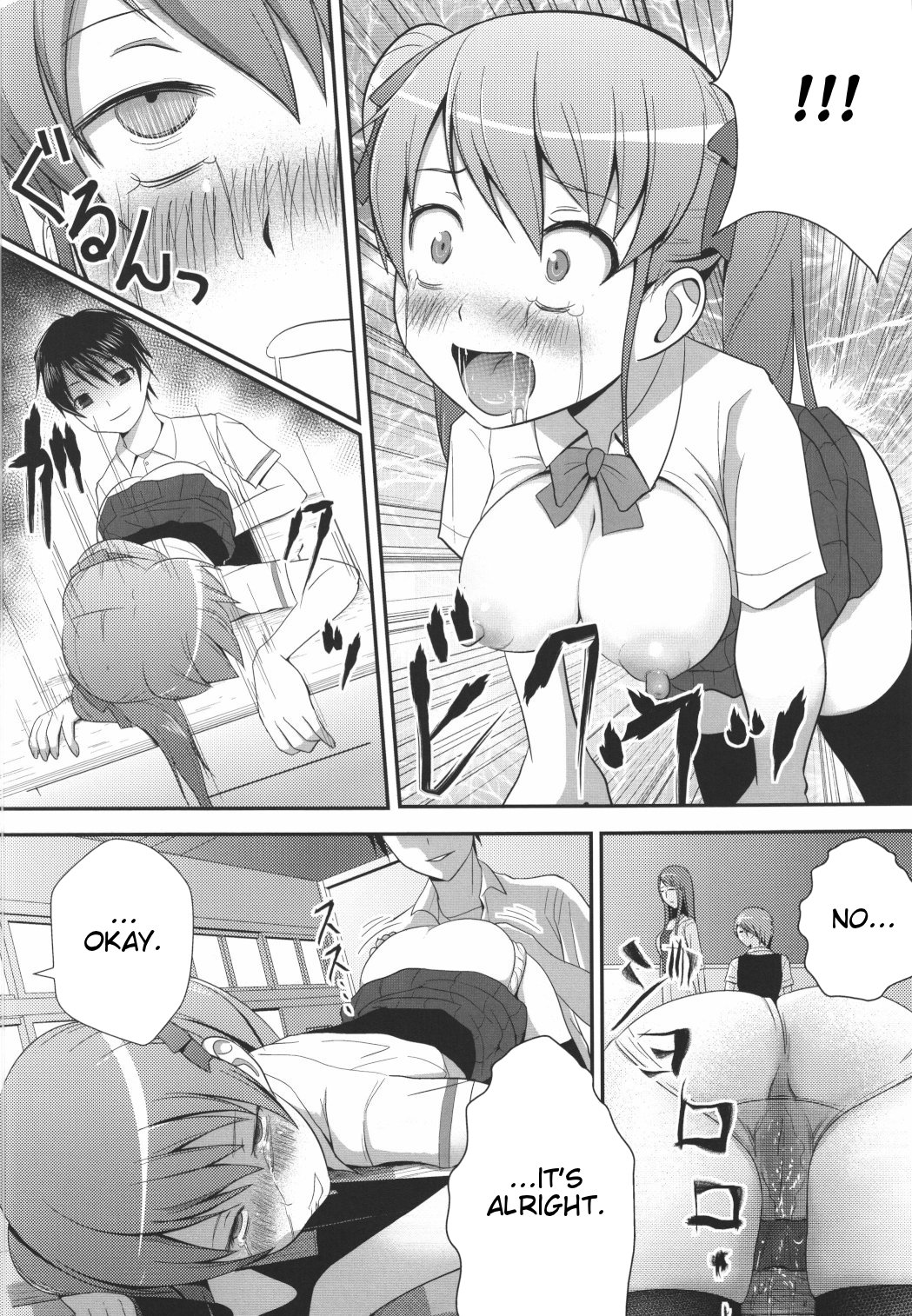 Akazawar page 11 full