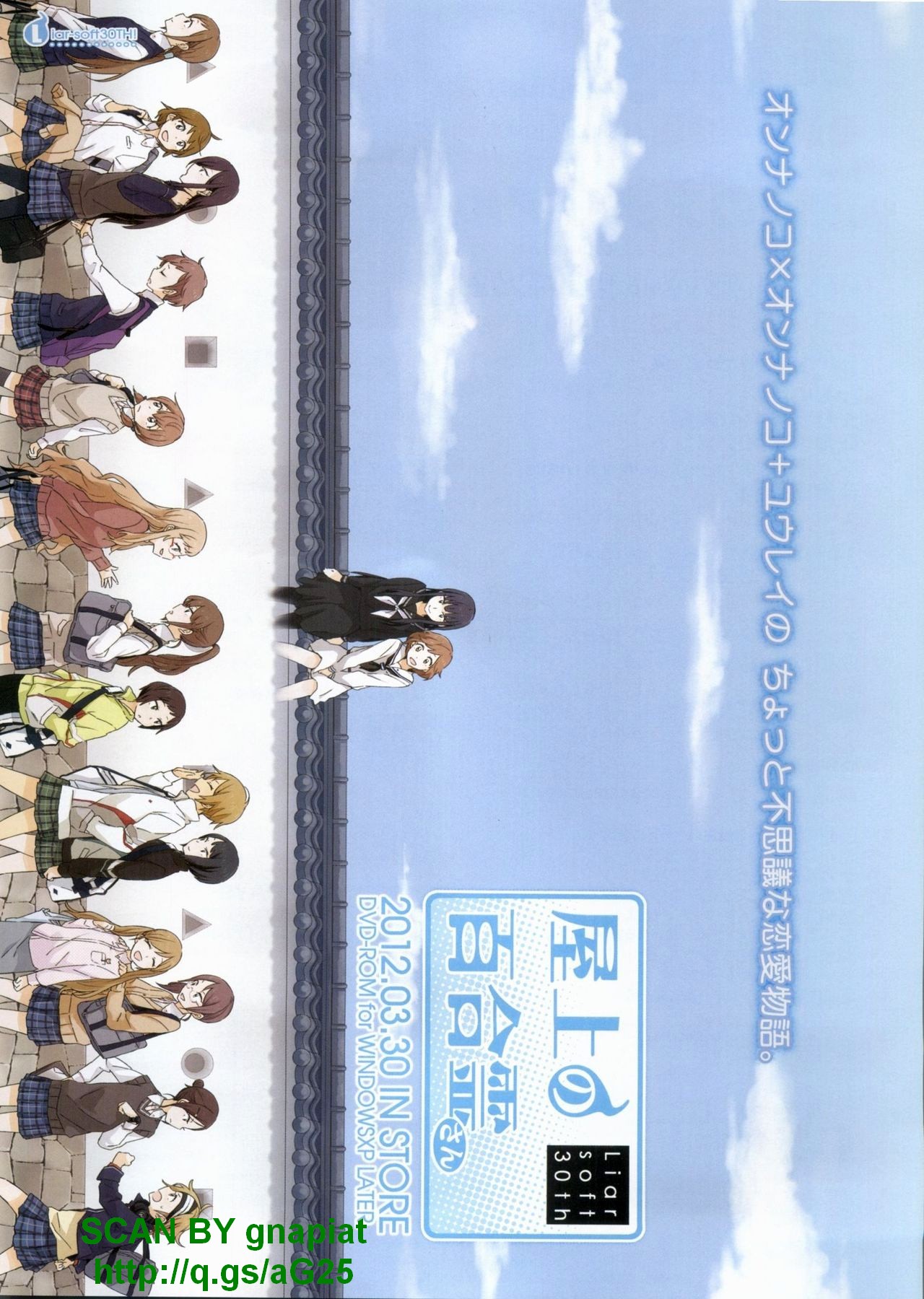 BugBug 2012-04 Vol. 212 page 11 full