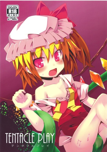 (Kouroumu 7) [Angelic Feather (Land Sale)] Tentacle Play (Touhou Project) cover