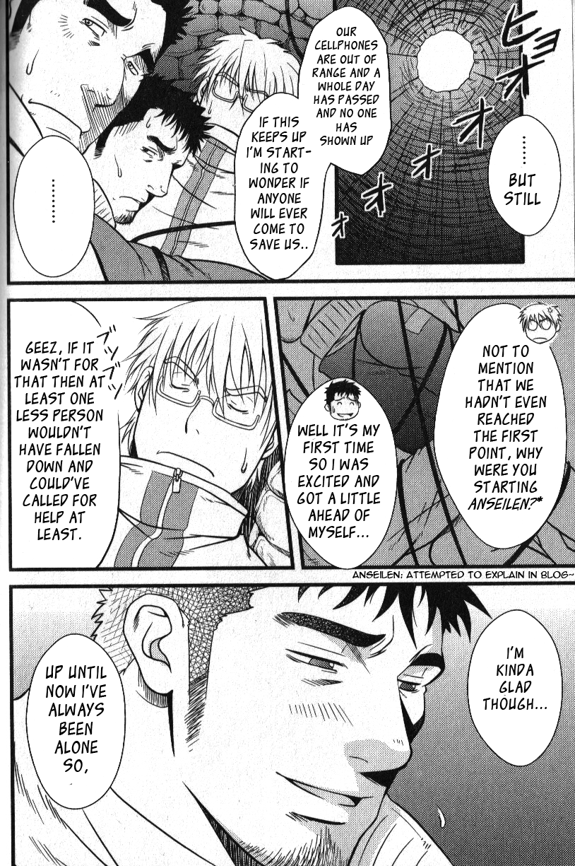 If theres is a  hole page 4 full