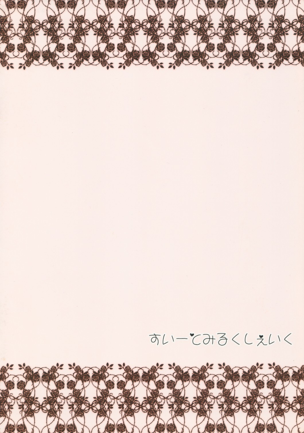 Chicchai Kasen-chan no Hon page 12 full