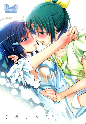 (SHT2012 Aki) [Waterfall (Takano Saku)] Kirei na Kokoro | A Pure Heart (Smile Precure!) [English] [Yuri-ism] cover