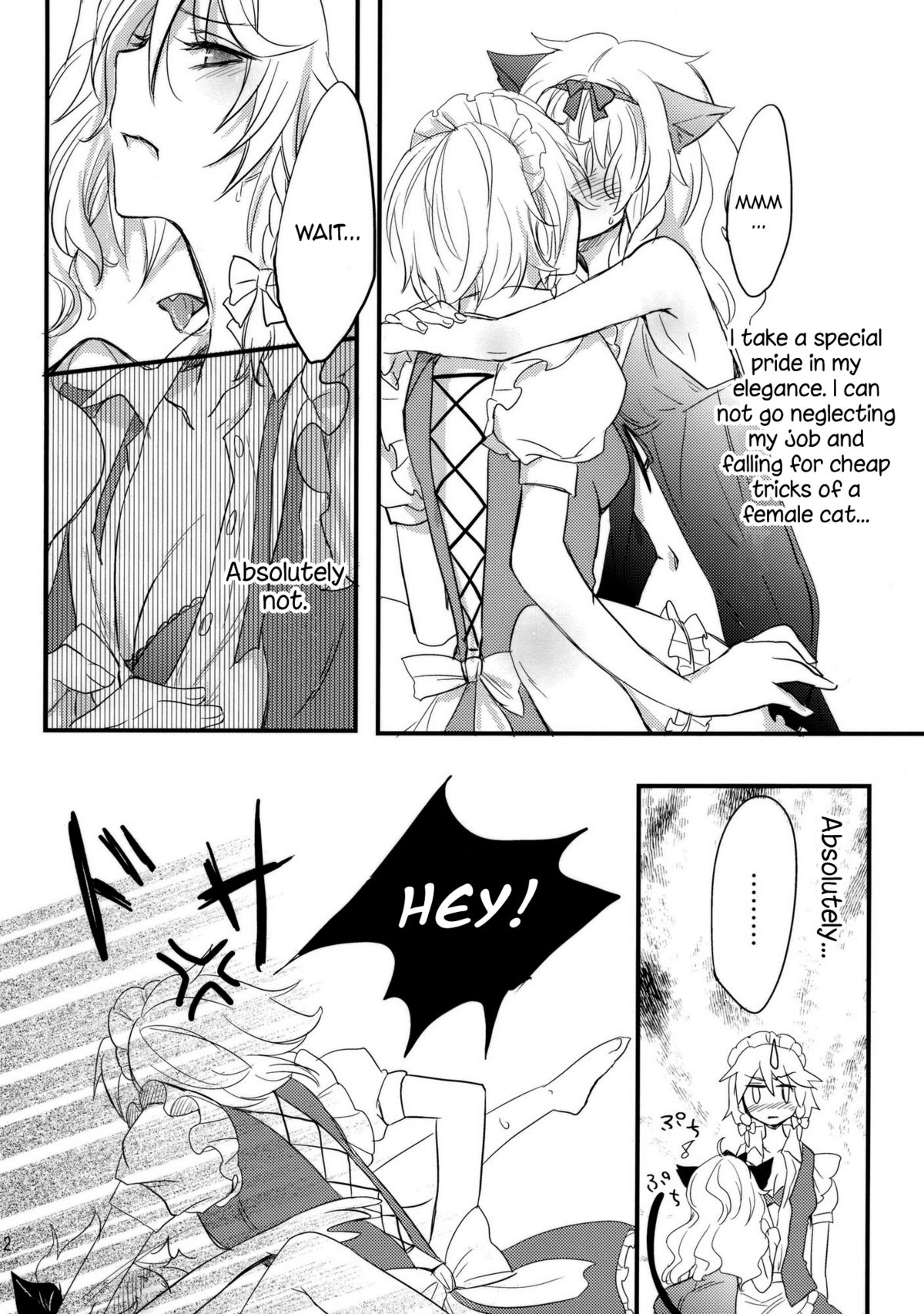 Kore Touhou de Yaru Hitsuyou Naku ne? | Is it really necessary to do this in Touhou page 12 full