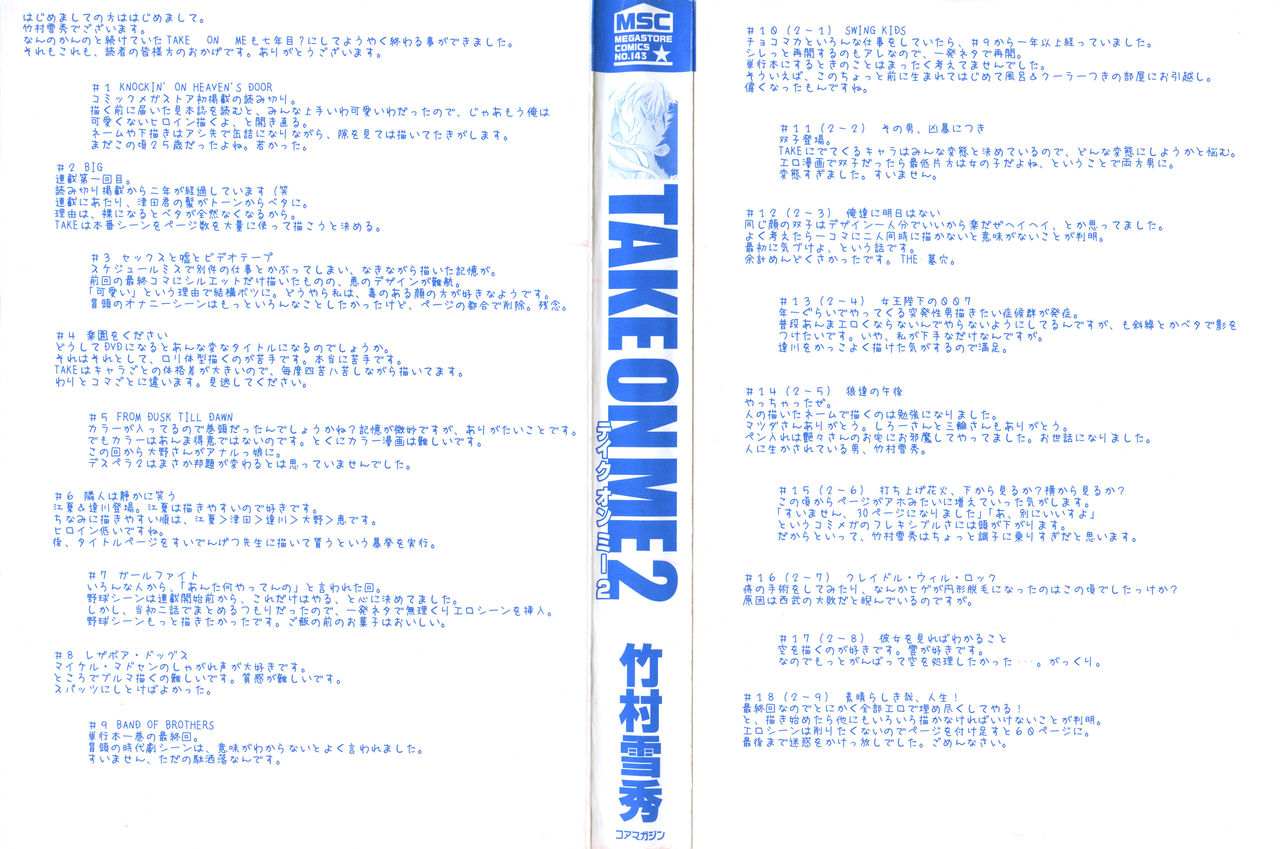 TAKE ON ME 2 page 12 full