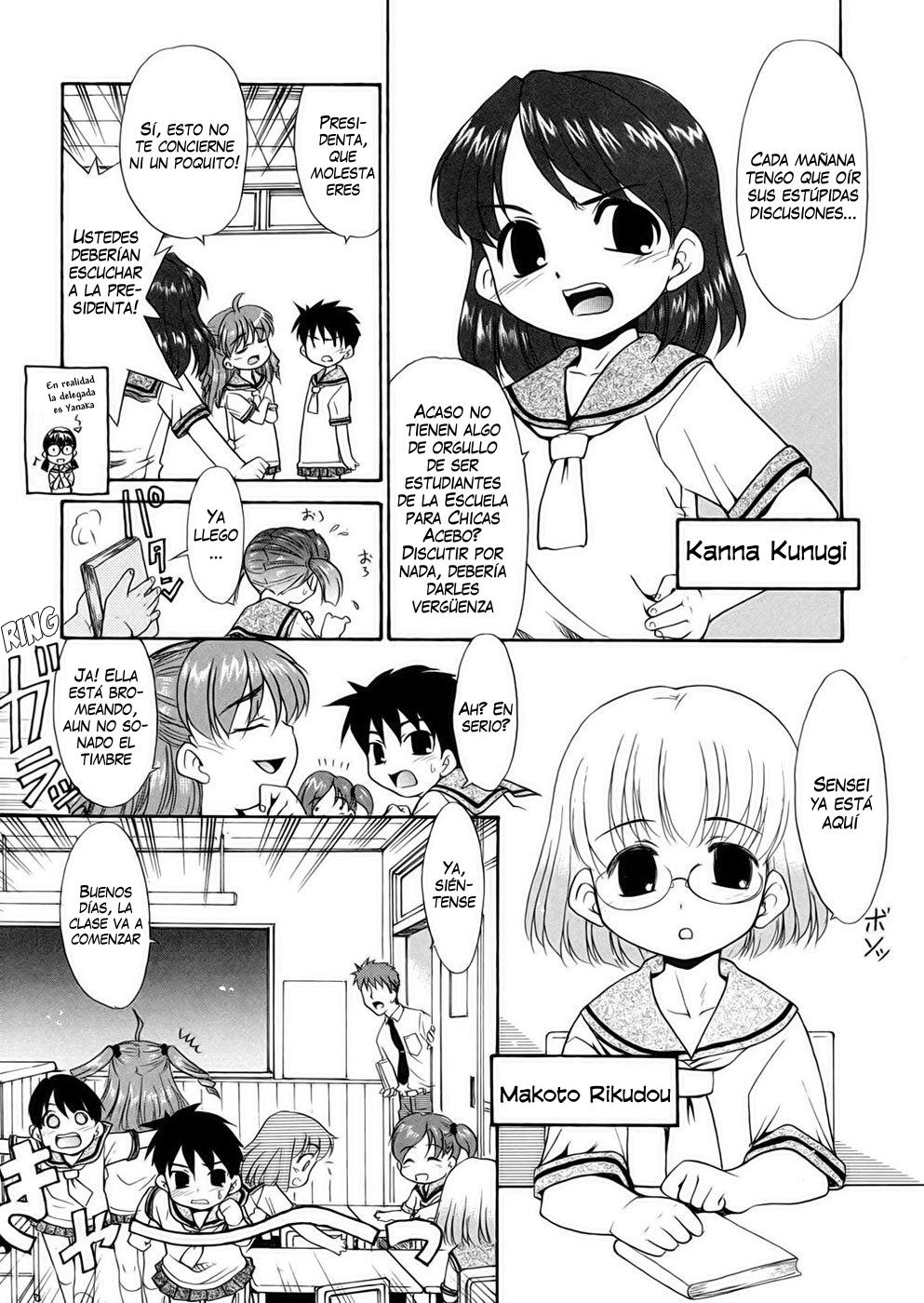 Te odio Papá! page 12 full