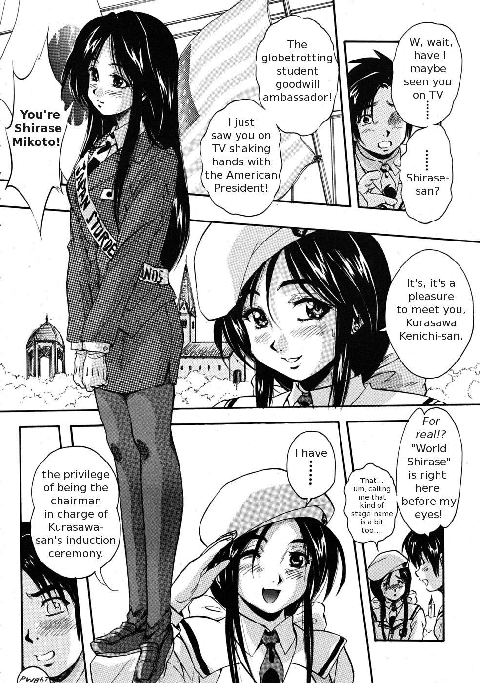 Sei Mullis Gakuin e Youkoso - Welcome to St. Mullis Academy page 11 full