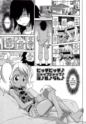 [Satsuki Itsuka] Byuu Byuu Bitch Ch.5 [English] {Kamikakushi} cover