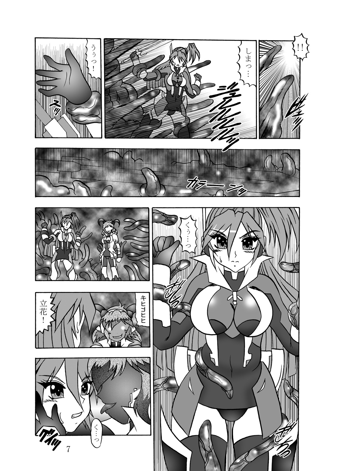 Sen no Rakurui page 6 full
