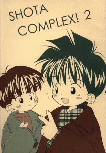 Kanipon - Shota Complex 2 cover