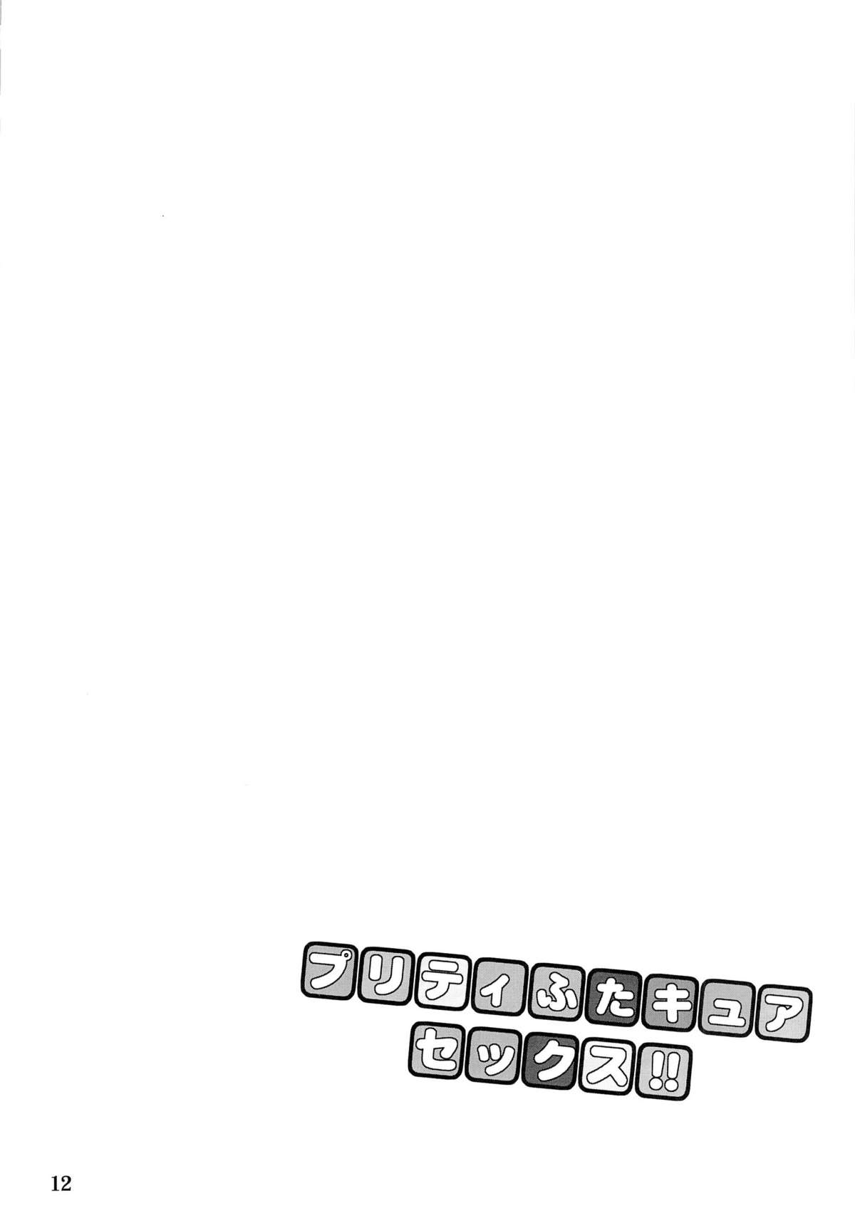Pretty Futacure Sex!! page 11 full