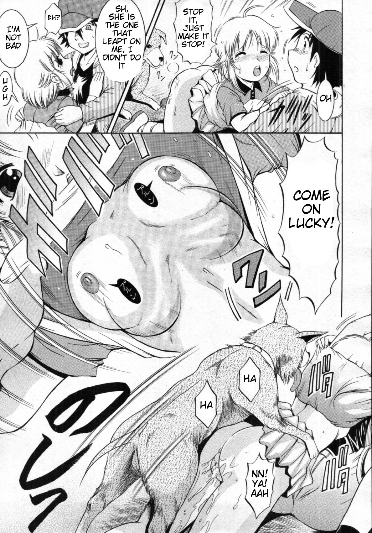Zannyou - A Harsh Urination - Ch.1 -English- page 11 full