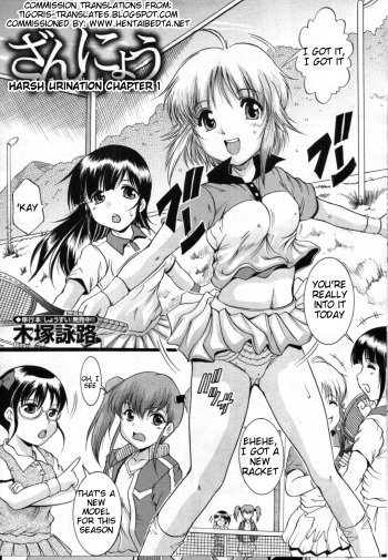 [Kizuka Eiji] Zannyou - A Harsh Urination - Ch.1 -English- (Hentai Bedta) cover