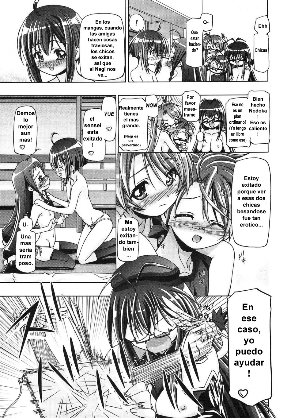 Mahora Gakuen Tyuutoubu 3-A 4 Jikanme page 12 full