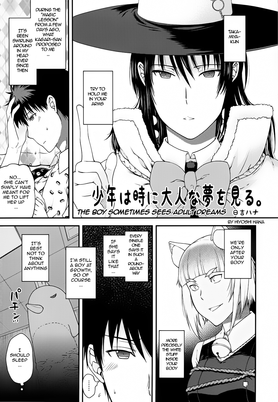 Chinese Figure Four Lock  =xyzdragon + KirbyDances + KCzz15= page 1 full