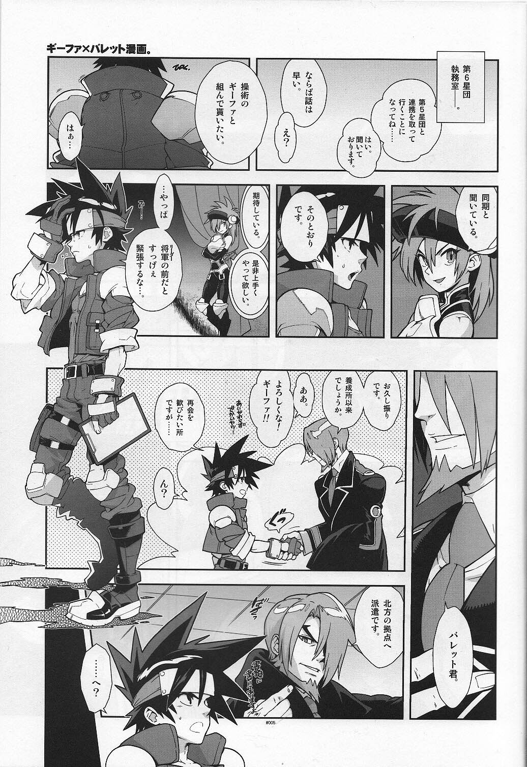 Campanula. page 5 full