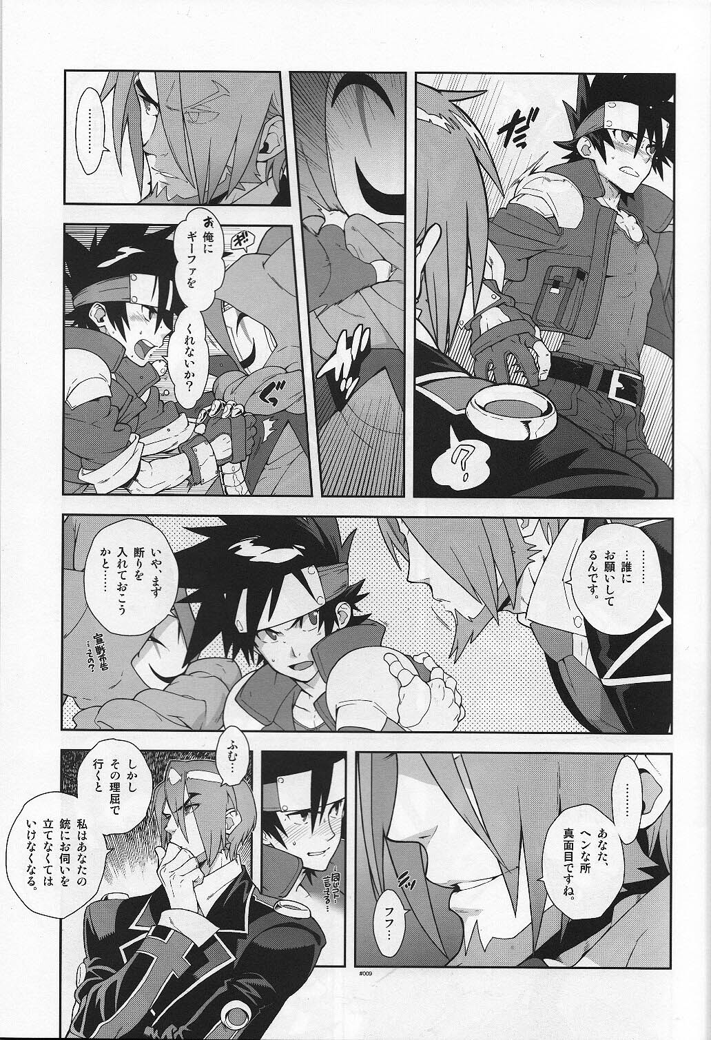 Campanula. page 9 full