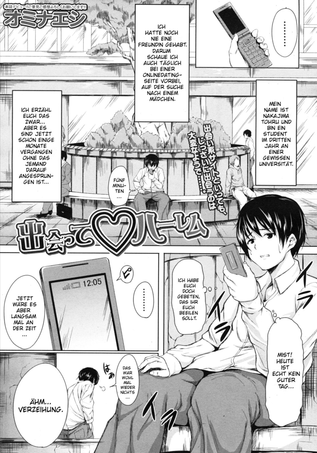 Deatte Harem page 1 full