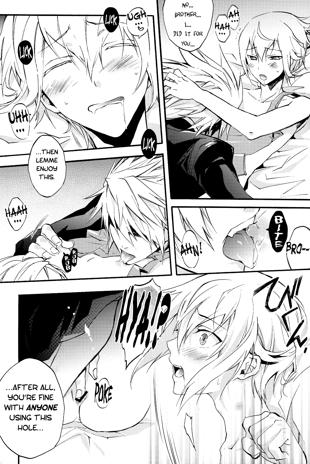 Ore to Otouto de Hitotsu Yane no Shita!? page 12 full