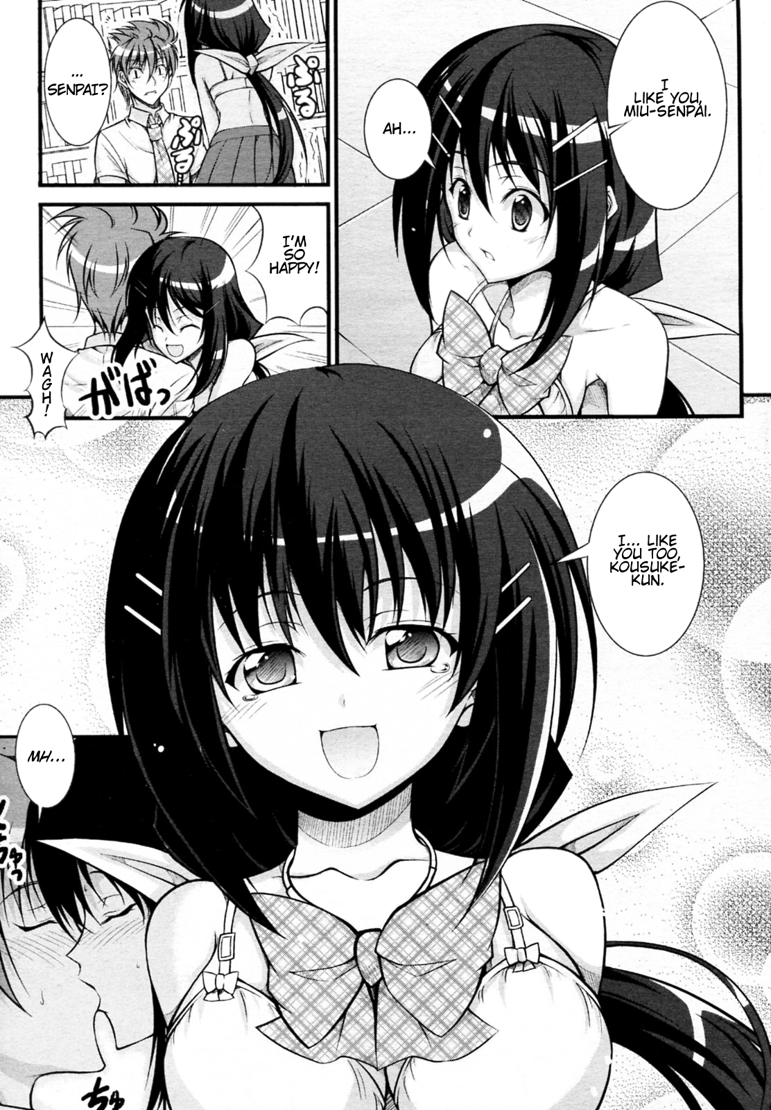 Tosho Iinchou no Shitsumon page 11 full