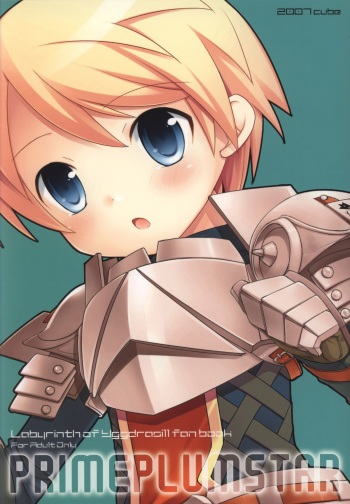 [cube (Enari Yumi)] PRIME PLUMSTAR (Etrian Odyssey) cover